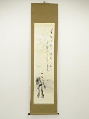 JAPANESE HANGING SCROLL / HAND PAINTED / CALLYGRAPHY